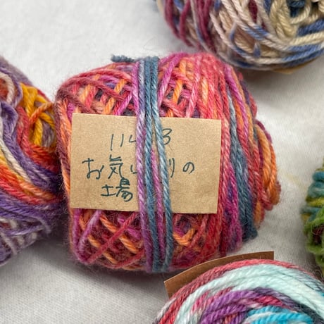 279　opal毛糸詰め合わせ約160ｇ・15巻セット
