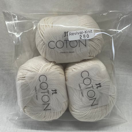 280　〈A〉COTON　COL:1　3玉セット