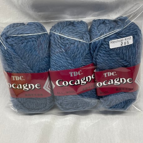 285　〈A〉Cocagne　2.7玉セット