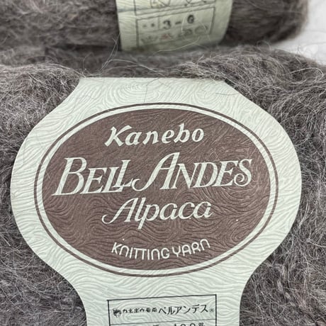 285　〈A〉BELL ANDES　Alpaca　COL:3-G　8玉セット
