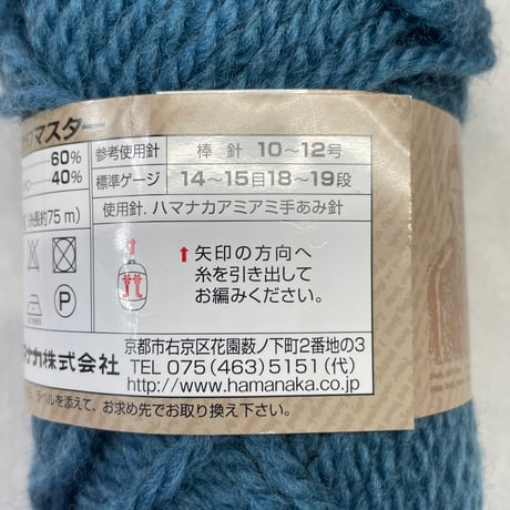 286　〈B〉Men's Club　MASTER　COL:66　1.8玉分