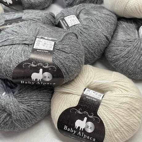 257　〈A〉Baby Alpaca　並太　多色混合12玉セット