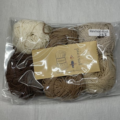 262　〈A〉ベーシックコットンセット