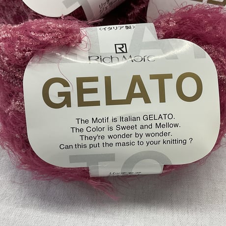 275　〈A〉GELATO　COL:5　3玉セット
