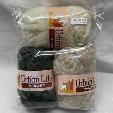259　〈B〉Urban Life3色3玉セット
