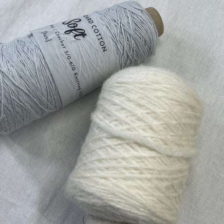 276　〈A〉hus:コーン巻（soft＆テリア）セット