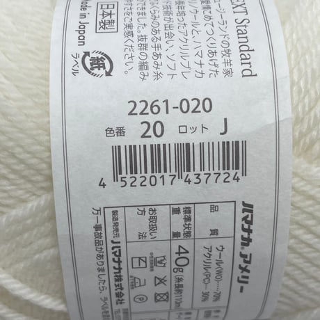 280　〈A〉Amery　COL:20　2玉セット
