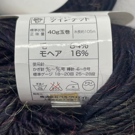 269　〈A〉LONG CHAMP QUINTETTO　COL:4105　4玉セット
