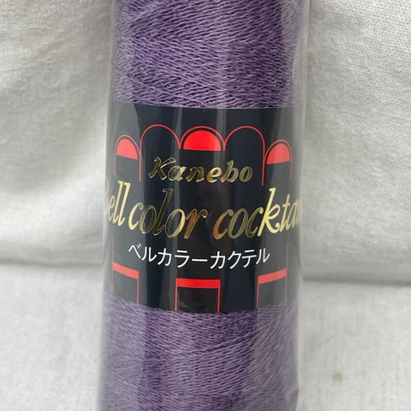 281　〈A〉ベルカラーカクテル　COL:27　4本セット