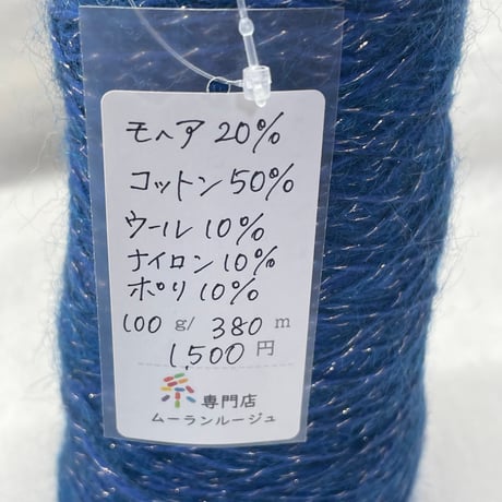 273　ムーランルージュ　名もなきセット+おまけ付き