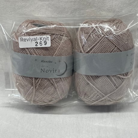 269　〈A〉Novita　COL:7411　2玉セット