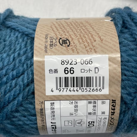 286　〈B〉Men's Club　MASTER　COL:66　1.8玉分