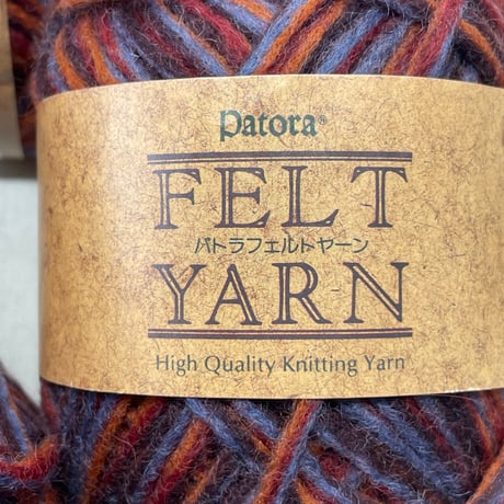 275　〈A〉FELT YARN　COL:21
