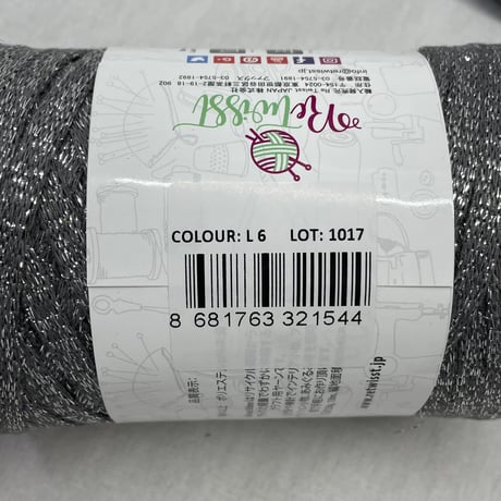 37　Ribbon Lurex