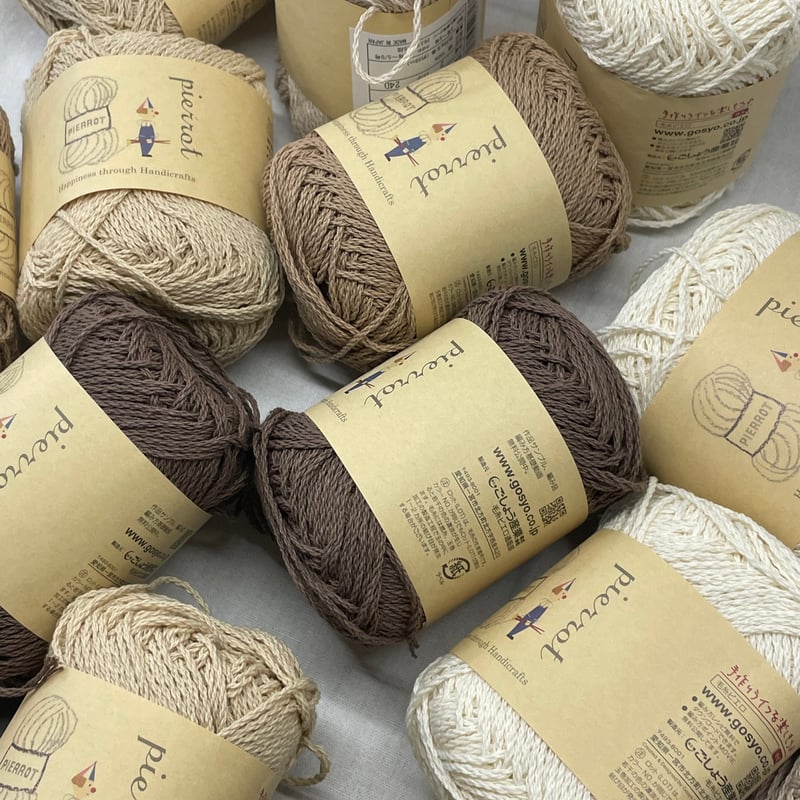 262 〈A〉ベーシックコットンセット | Revival-Knit