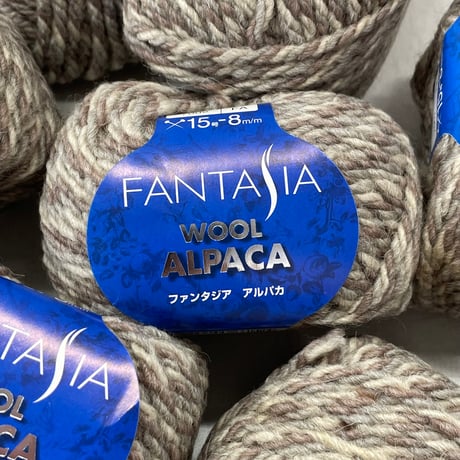 258　FANTASIA WOOL ALPACA　COL:7002　10玉セット