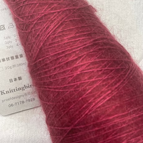283　〈B〉コーン巻3本セット（Knitting bird&ITORICOT）