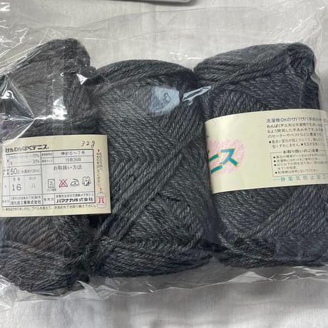 000　人気メーカーのウール毛糸のみ♪毛糸詰め合わせセット㊲　※送料込み商品