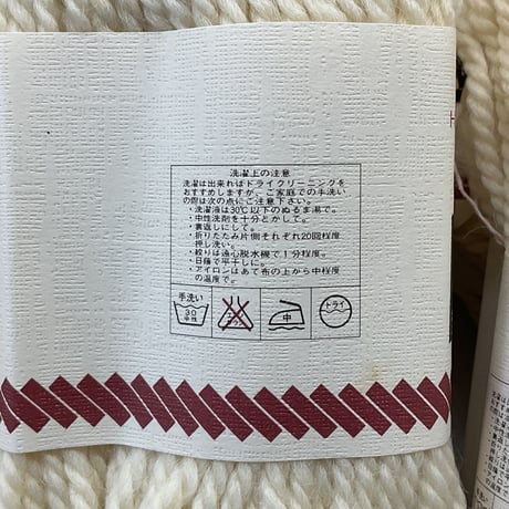 275　〈A〉Patora　アラン生成〈極太〉100ｇ