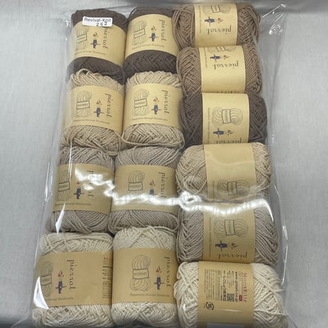 262　〈A〉ベーシックコットンセット