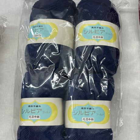 000　人気メーカーのウール毛糸のみ♪毛糸詰め合わせセット㊲　※送料込み商品