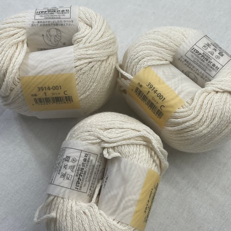 280　〈A〉COTON　COL:1　3玉セット