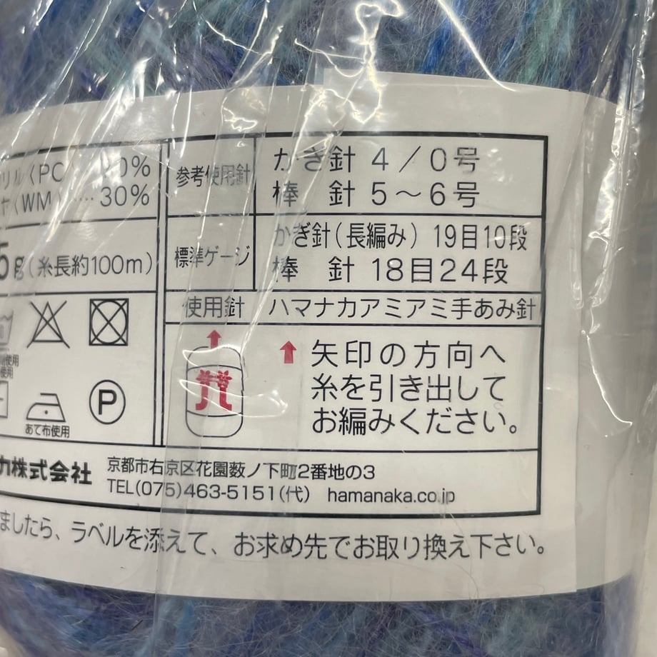 6ae1b2108fd7ffb043c3aa14