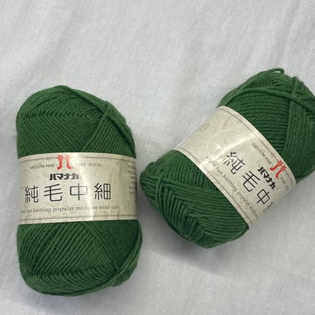266　〈A〉純毛中細　COL:24　２玉セット