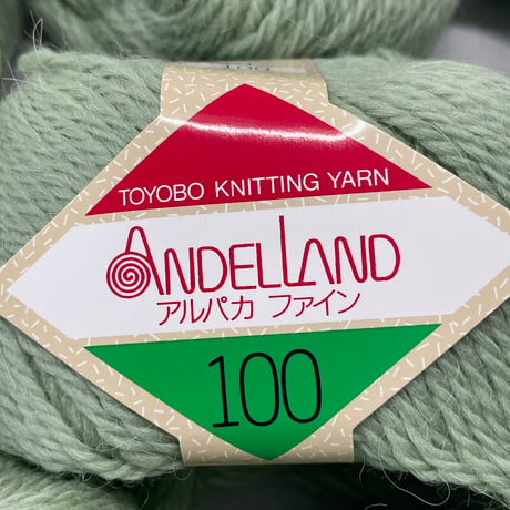 275　〈A〉アルパカファイン　COL:100　12玉セット