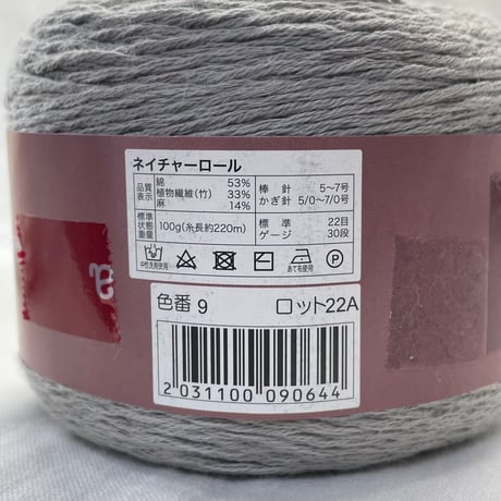 270　〈A〉Nature ROLL　COL:9　1玉