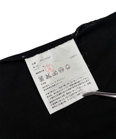 14AW COMME des GARCONS HOMME PLUS – Longline T-Shirt