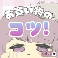 レジン作品購入ガイド