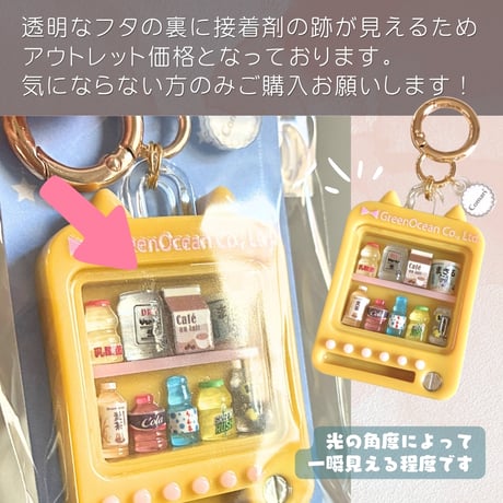 737 / 【アウトレット】なんでも自動販売機イエロー（GOロゴ×Comariタグ付）