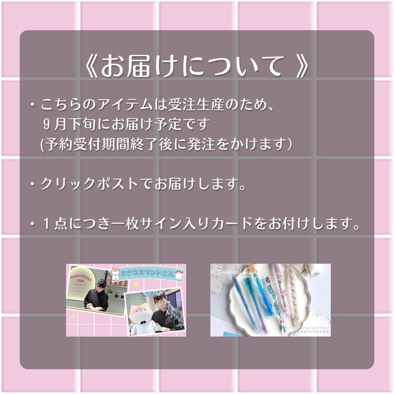 受注販売】リアこまアクスタVer2～まさるスタンドバージョン～(8月18日