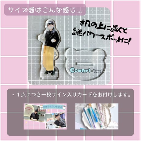 予備作成分再販です♡【ノベルティ】