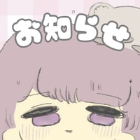 ←ここから先着販売