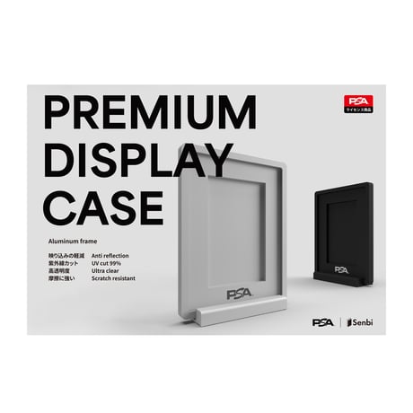 psa | STORES