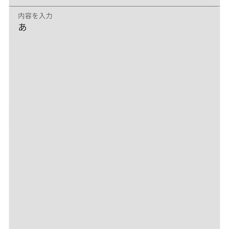 MemoApp .apk (5.4 MB)　メモ帳