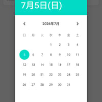 MemoApp .apk (5.4 MB)　メモ帳