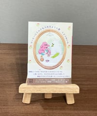【サイン本】コーヒーにミルクを入れるような愛 / くどうれいん (講談社)