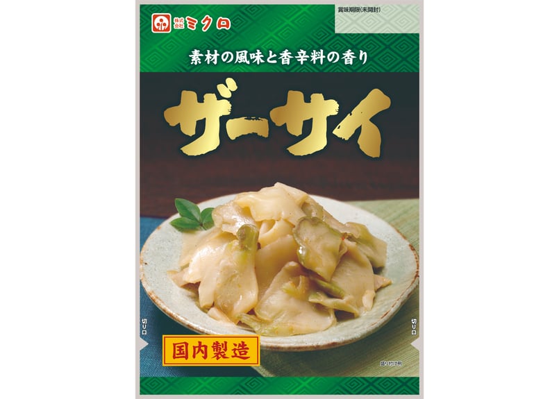おかずにおつまみにワクワク小袋セット | ミクロショップ
