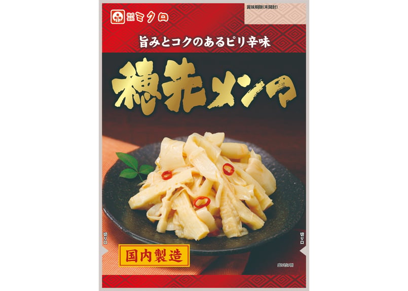 メンマ屋さんのメンマづくしセット | ミクロショップ