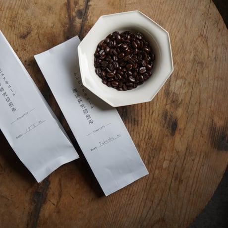 自家焙煎コーヒー【限定豆】　パカマラ　レッドハニー200g