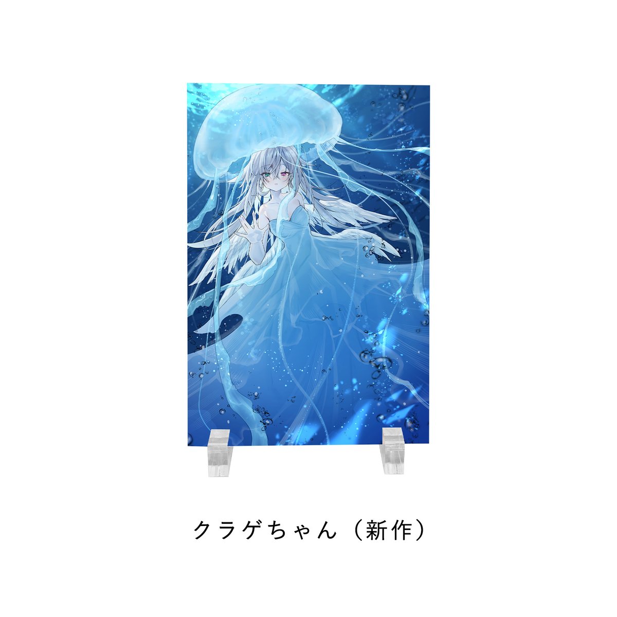 全9種】Qx Chrome | X-ART muse ONLINE STORE