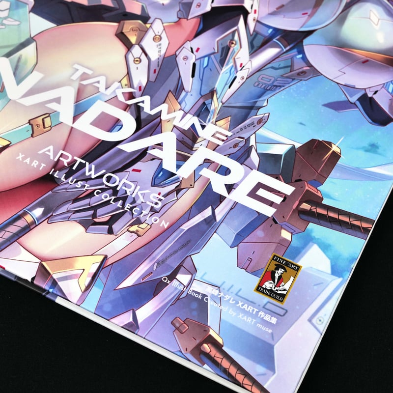 120冊限定】Qx Illust book 「高峰ナダレ画集」 | X-ART muse O
