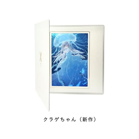 【全9種】ミークレー