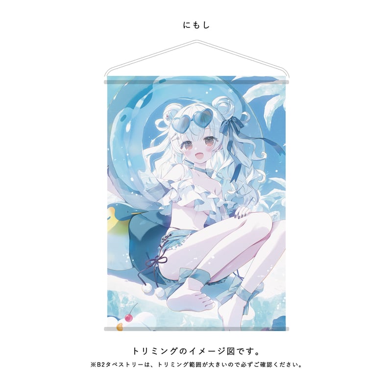 サマコレ】B2 Wスエードタペストリー | X-ART muse ONLINE STORE