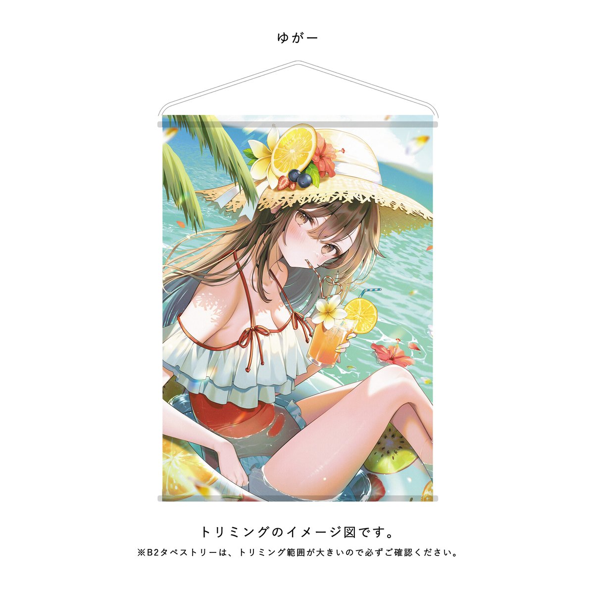 サマコレ】B2 Wスエードタペストリー | X-ART muse ONLINE STORE