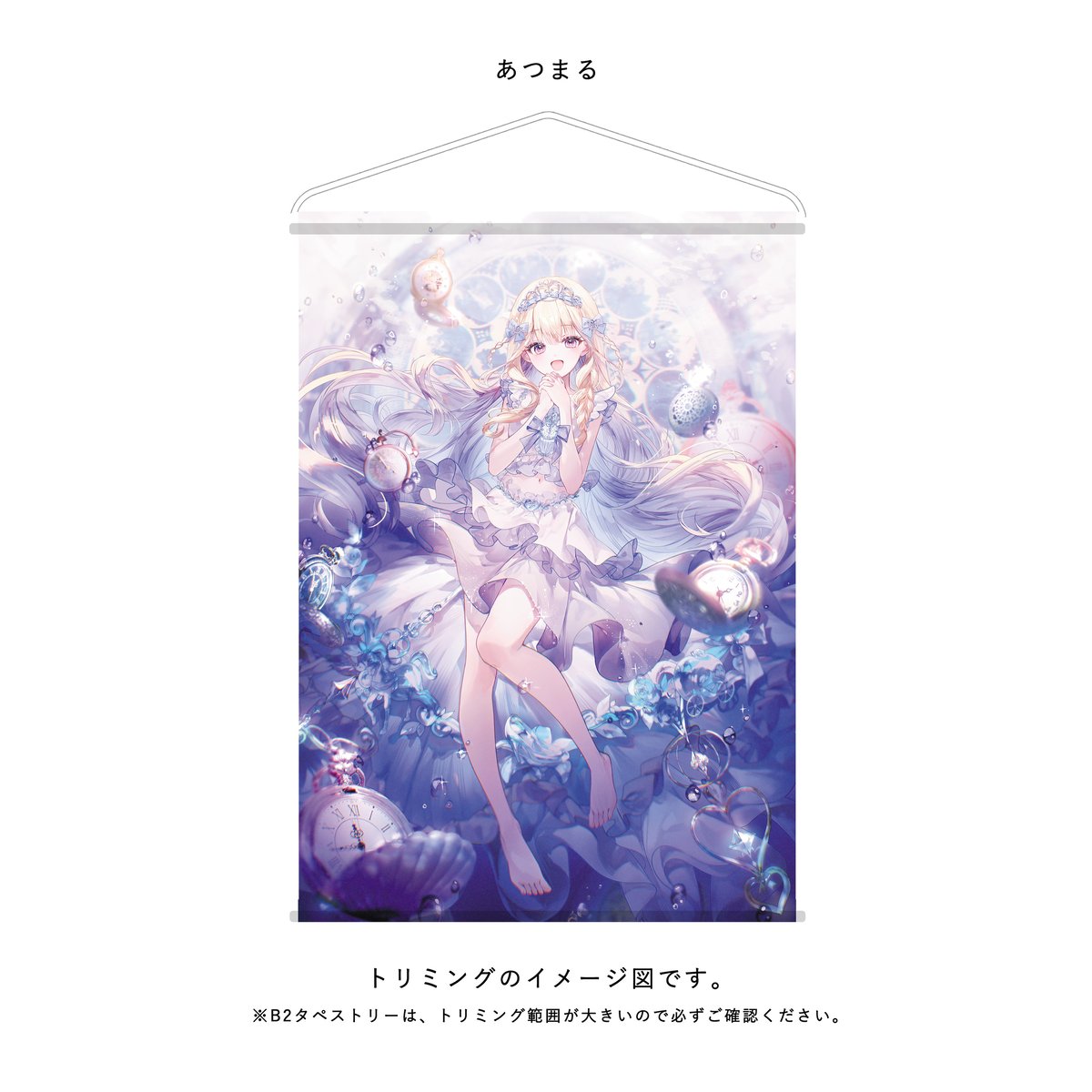 サマコレ】B2 Wスエードタペストリー | X-ART muse ONLINE STORE