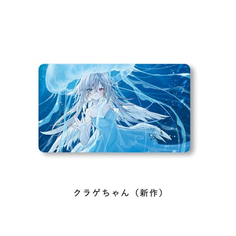 【全3種】ラバーマット